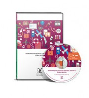 Профориентационная система Профи-2 (новая версия) локальная версия - fgospostavki.ru - Южно-Сахалинск