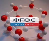 Модель "Кристаллическая решетка льда". Вариант 2 - fgospostavki.ru - Южно-Сахалинск