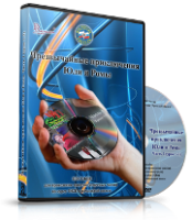 DVD  "Видео-пособие по ОБЖ «Чрезвычайные приключения Юли и Ромы»" - fgospostavki.ru - Южно-Сахалинск