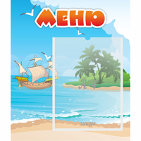 Стенд "Меню" №13 - fgospostavki.ru - Южно-Сахалинск