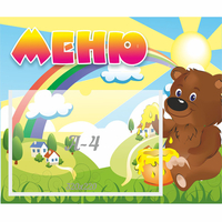Стенд "Меню" №23 - fgospostavki.ru - Южно-Сахалинск