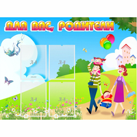 Стенд "Для вас родители!" 1.2x0.9 - fgospostavki.ru - Южно-Сахалинск