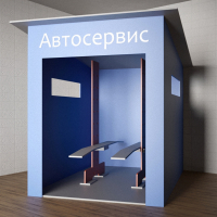 Игровой домик «Автосервис» - fgospostavki.ru - Южно-Сахалинск