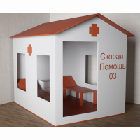 Игровой домик «Скорая помощь» - fgospostavki.ru - Южно-Сахалинск