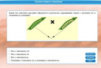 Интерактивные курсы. Биология 11 класс. Базовый. - fgospostavki.ru - Южно-Сахалинск