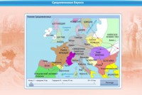 Интерактивные курсы. Истори 6 класс. Базовый. - fgospostavki.ru - Южно-Сахалинск