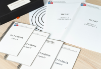 Методика Л. А. Ясюковой (часть III). Прогноз и профилактика проблем обучения, социализация и профориентация старшеклассников* - fgospostavki.ru - Южно-Сахалинск
