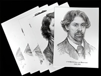 Портреты художников (22 шт, ф А3 ) - fgospostavki.ru - Южно-Сахалинск