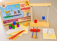 Игровой набор Фребеля "Техника" (серия "Эксперимент") - fgospostavki.ru - Южно-Сахалинск