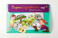 Магнитное развивающее пособие по этике "Строим разноцветный мир" - fgospostavki.ru - Южно-Сахалинск