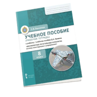 Комплект учебно-методических материалов по беспилотным летательным аппаратам для ученика - fgospostavki.ru - Южно-Сахалинск
