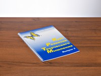 Курс развития творческого мышления (Комплект ученика) для детей 8–12 лет - fgospostavki.ru - Южно-Сахалинск
