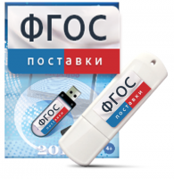 Программно-дидактический комплекс "Мерсибо Интерактив" для сенсорных панелей - fgospostavki.ru - Южно-Сахалинск