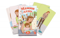 Набор карточек "Мамин день" - fgospostavki.ru - Южно-Сахалинск