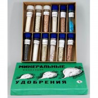 Коллекция "Минеральные удобрения" - fgospostavki.ru - Южно-Сахалинск