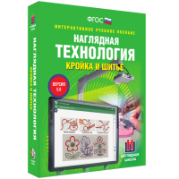 Технология. Кройка и шитье - fgospostavki.ru - Южно-Сахалинск