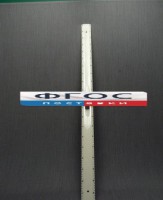 Линейка пластмассовая с ручкой 1 метр - fgospostavki.ru - Южно-Сахалинск