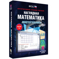 Наглядная математика. Многоугольники - fgospostavki.ru - Южно-Сахалинск