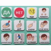 Набор карточек "Первый" - fgospostavki.ru - Южно-Сахалинск