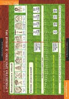 Комплект таблиц. История религиозной культуры. Основы православной культуры 1-4 классы. - fgospostavki.ru - Южно-Сахалинск