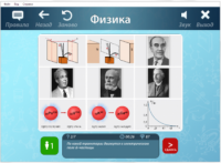 ОС3 Физ IQ 2.0 - fgospostavki.ru - Южно-Сахалинск