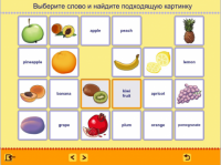 Учим английские слова. (Учебно-методический комплект) - fgospostavki.ru - Южно-Сахалинск