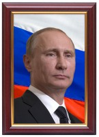Портрет Путина В.В. - fgospostavki.ru - Южно-Сахалинск