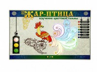 Светодинамический модуль "Жар-птица" (изучение цветовой гаммы) - fgospostavki.ru - Южно-Сахалинск