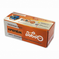 Детский конструктор по образовательной робототехнике "Ресурсный набор РОБОТРЕК "КРЕПЕЖ"  - fgospostavki.ru - Южно-Сахалинск