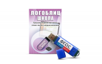 Речевое интерактивное экспресс-обследование "ЛогоБлиц: Школа" - fgospostavki.ru - Южно-Сахалинск