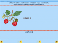 Русский язык. 1 класс. (Учебно-методический комплект) - fgospostavki.ru - Южно-Сахалинск
