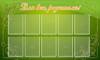 Стенд "Для Вас, родители!" - fgospostavki.ru - Южно-Сахалинск