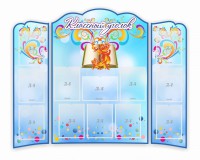 Стенд "Классный уголок" (резной стенд из 3-х частей) - fgospostavki.ru - Южно-Сахалинск