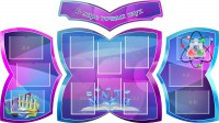 Стенд "В мире точных наук" (резной стенд из 4-х частей) - fgospostavki.ru - Южно-Сахалинск