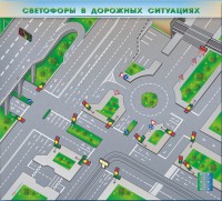 Электрифицированная многофункциональная магнитно-маркерная доска "Светофоры в дорожных ситуациях" - fgospostavki.ru - Южно-Сахалинск