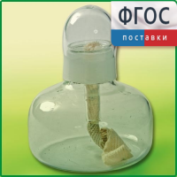 Спиртовка демонстрационная - fgospostavki.ru - Южно-Сахалинск