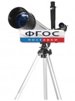 Телескоп рефрактор (130х) - fgospostavki.ru - Южно-Сахалинск