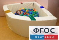 Сухой бассейн в форме 1/4 круга с кнопками-переключателями (150х150х66 сантиметров) - fgospostavki.ru - Южно-Сахалинск