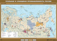 Комплект карт. География 8-9 классы. - fgospostavki.ru - Южно-Сахалинск