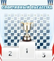Стенд "Спортивный пьедестал" - fgospostavki.ru - Южно-Сахалинск