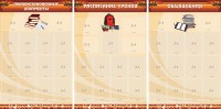 Информационные стенды - fgospostavki.ru - Южно-Сахалинск