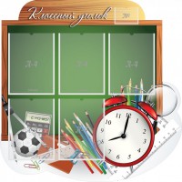 Стенд "Классный уголок" Вариант 48 (резной стенд) - fgospostavki.ru - Южно-Сахалинск