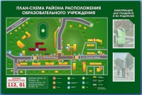 Стенд-уголок "План-схема района расположения образовательной организации" - fgospostavki.ru - Южно-Сахалинск