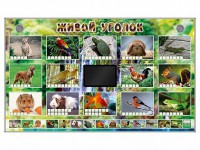 Комплект оборудования "Живой уголок" (животные) - fgospostavki.ru - Южно-Сахалинск