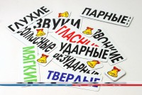 Набор магнитных карточек "Звуки" - fgospostavki.ru - Южно-Сахалинск