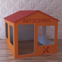Детский игровой домик «Мастерская» - fgospostavki.ru - Южно-Сахалинск