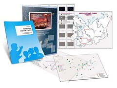 Комбинированное пособие «Промыслы народов России» - fgospostavki.ru - Южно-Сахалинск