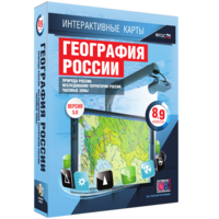 Интерактивные карты. География России. 8–9 классы. Природа России. Исследования территории России. Часовые пояса. - fgospostavki.ru - Южно-Сахалинск