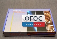 Коллекция "Минералы и горные породы" (20 видов) - fgospostavki.ru - Южно-Сахалинск