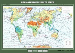 Комплект карт. География 7 класс. - fgospostavki.ru - Южно-Сахалинск